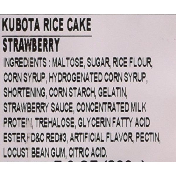 Daifuku  Rice Cake Strawberry - Image 3