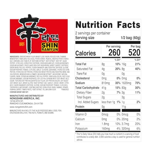 Nongshim Ramen Noodles (Pack of 20) - Image 7