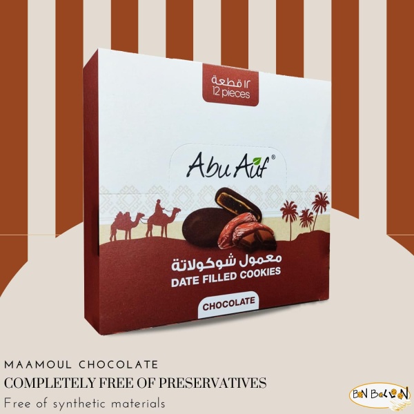 Abu Auf Date Filled Chocolates - Image 7
