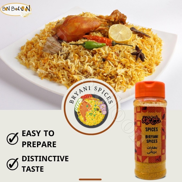 Haj Arafa Biryani Spices 3.5 oz - Image 7
