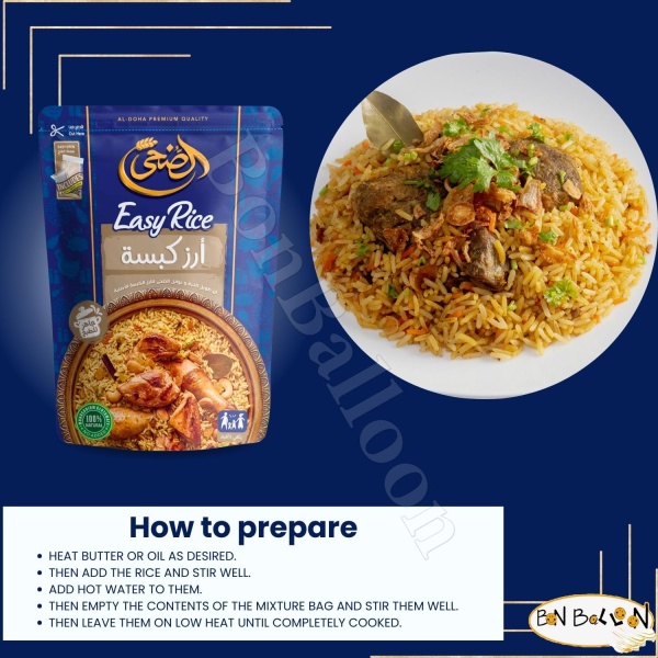 Al Doha Rice 12oz - Image 7