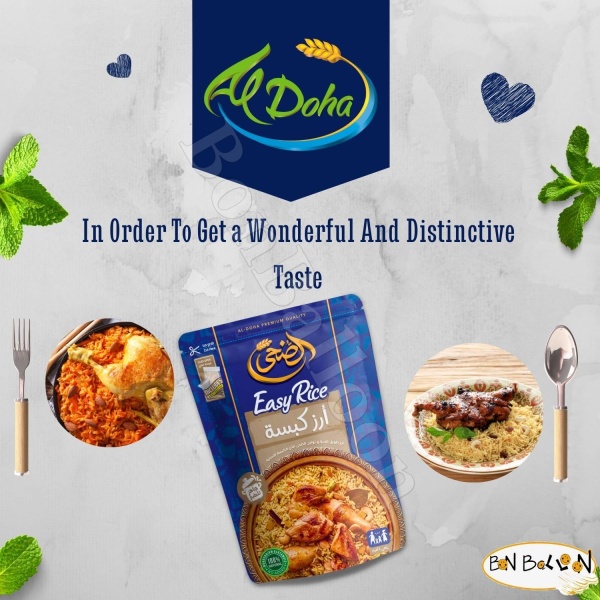 Al Doha Rice 12oz - Image 8