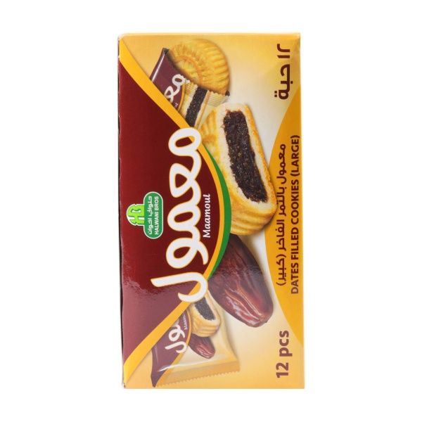 Halwani Bros Cookies 16.9 oz - Image 5