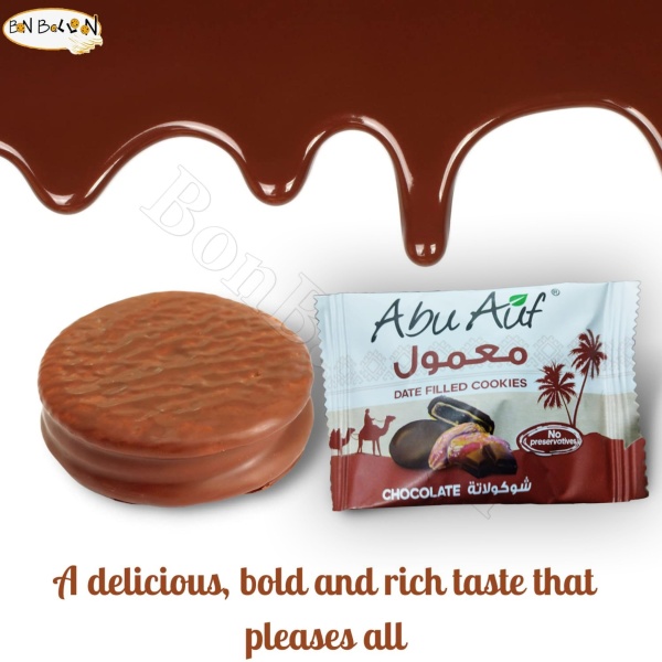 Abu Auf Date Filled Chocolates - Image 2