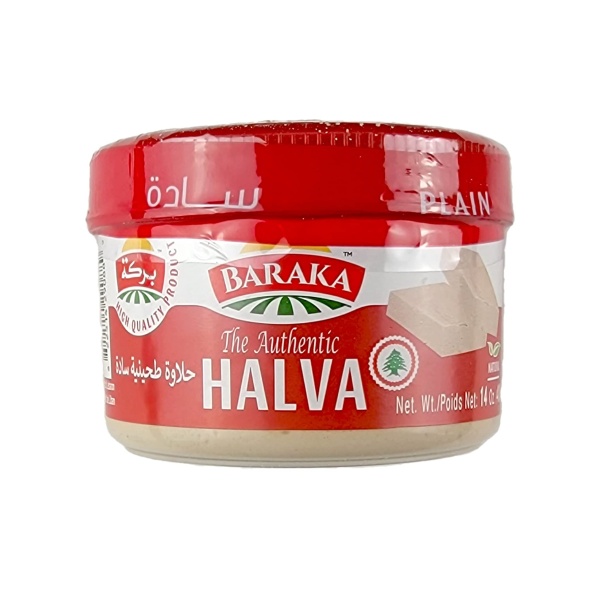Baraka Pistachio Halva Halva 14.1 oz - Image 1