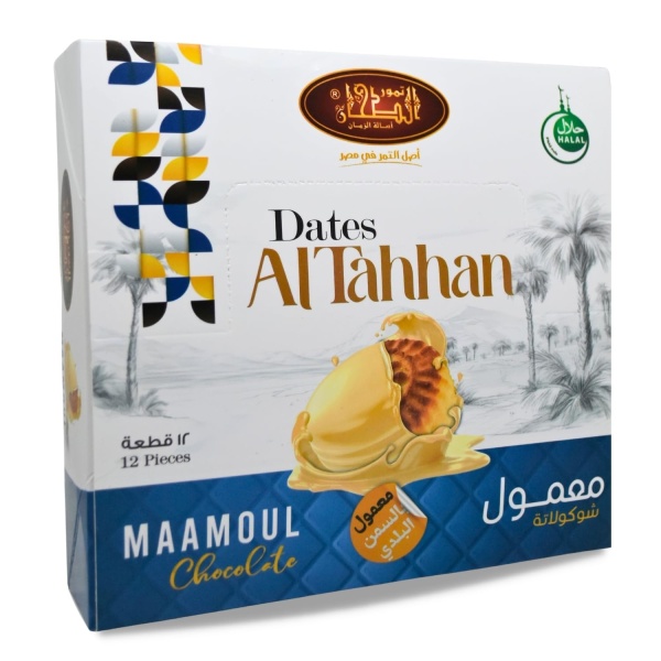 Al Tahhan Dates - Image 1
