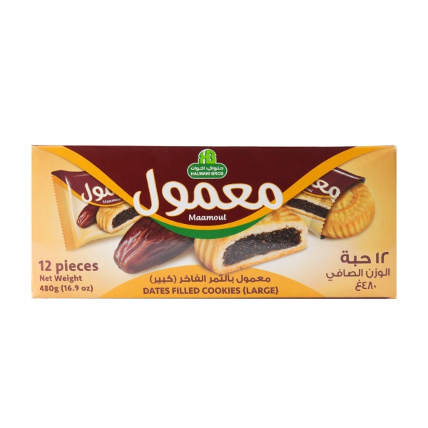 Halwani Bros Cookies 16.9 oz - Image 4