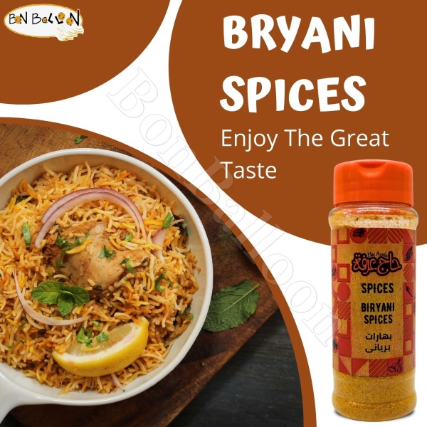 Haj Arafa Biryani Spices 3.5 oz - Image 5