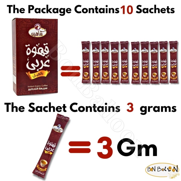 Instant Shaheen Arabic Coffee - Image 8