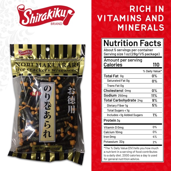 Norimaki Arare Mate Rice Cracker with seaweed 5 oz - Image 6