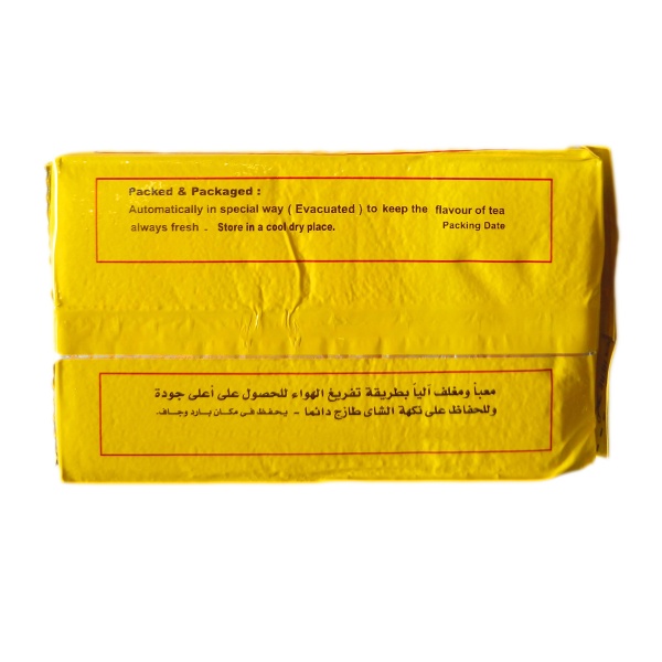 Egypt El Arosa Kenyan Black Tea 250g - Image 4