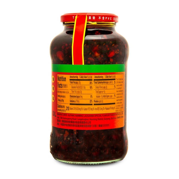 Lao Gan Ma Fried Chili Oil - 26 oz - Image 3