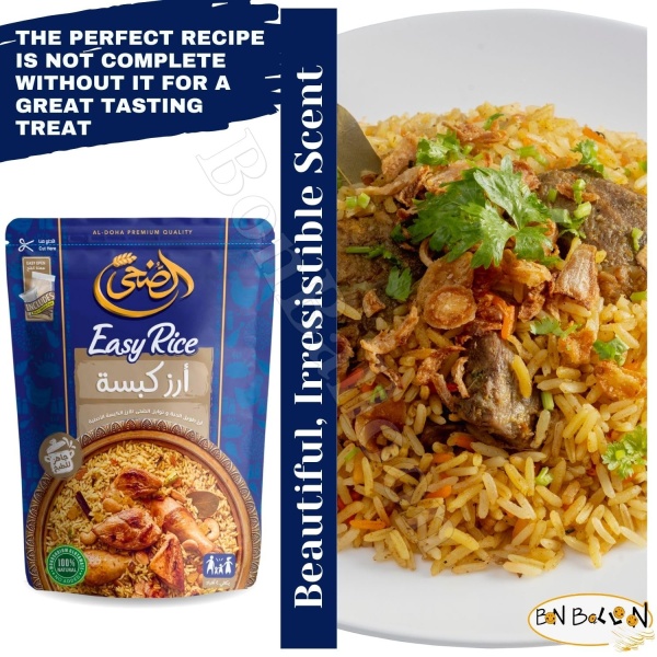 Al Doha Rice 12oz - Image 3