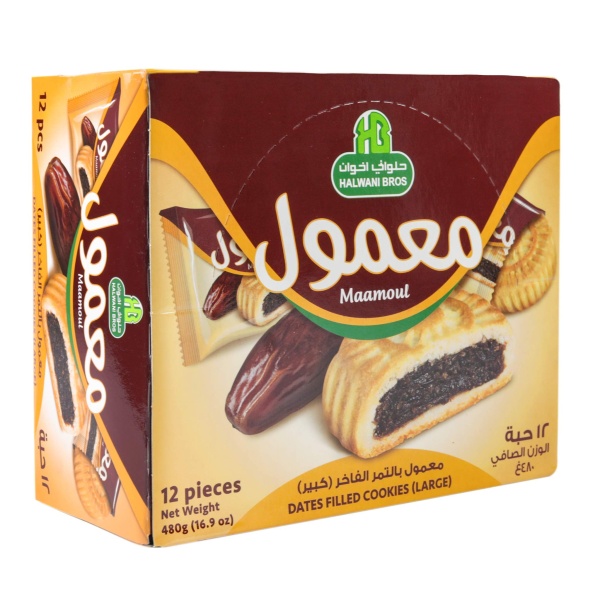 Halwani Bros Cookies 16.9 oz - Image 3