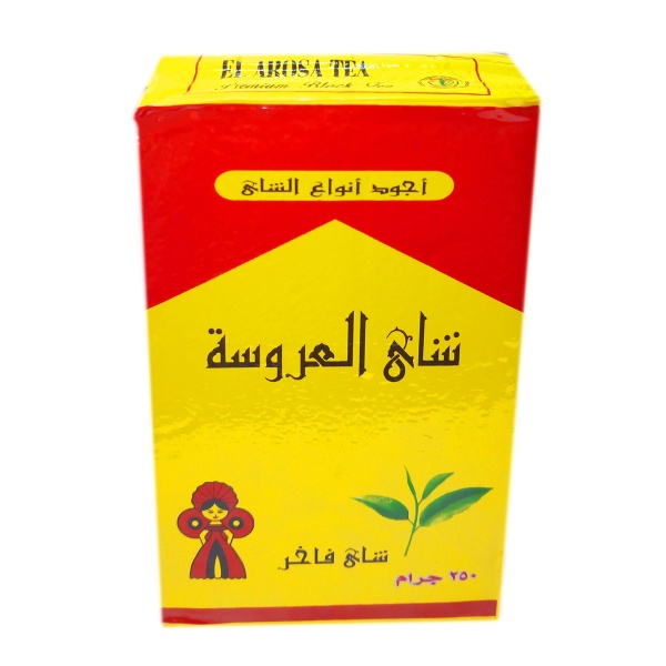Egypt El Arosa Kenyan Black Tea 250g - Image 1