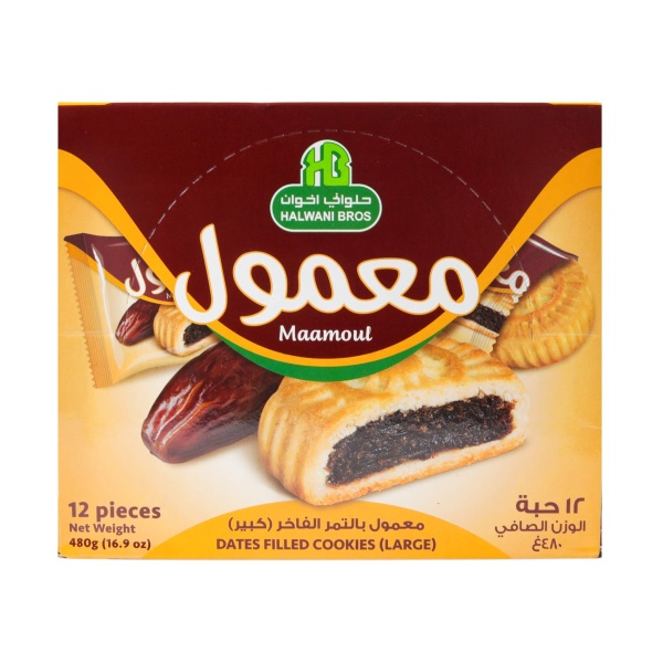 Halwani Bros Cookies 16.9 oz - Image 1