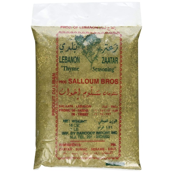Lebanon Za'atar 1 lb - Image 2