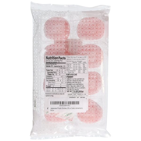 Daifuku  Rice Cake Strawberry - Image 4