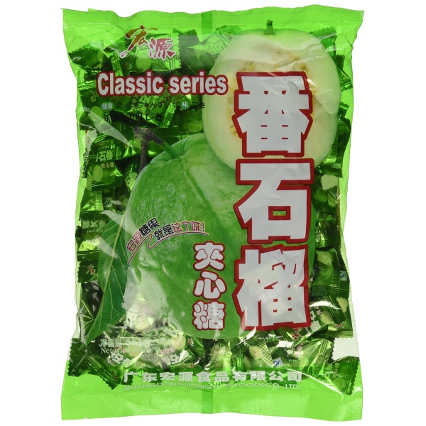 Classic Guava Hard Candy 12.3 oz - Image 1